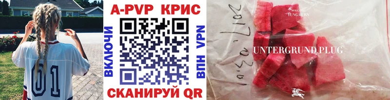 Наркошоп купить КОКАИН  МЕФ  Alpha PVP  ГАШ  Кушва