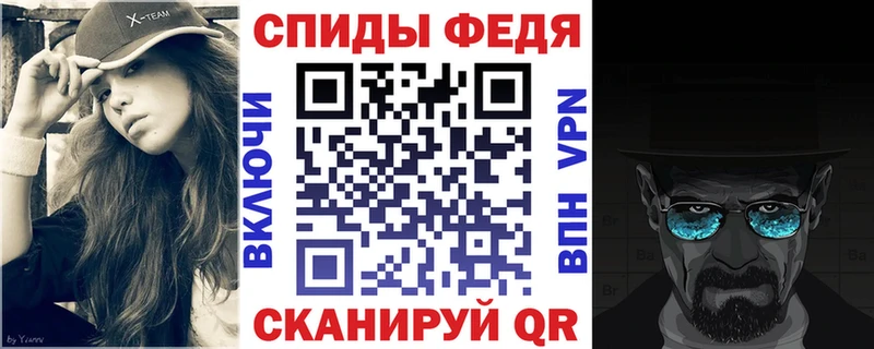 Купить где  Кушва  Амфетамин VHQ 