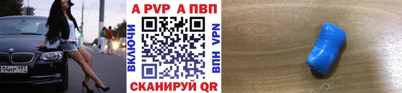A-PVP СК КРИС  Купить закладки  Кушва 