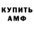 Экстази Punisher Caius Keksimus