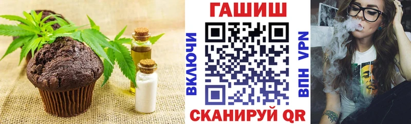 Cannafood конопля  Купить где  Кушва 