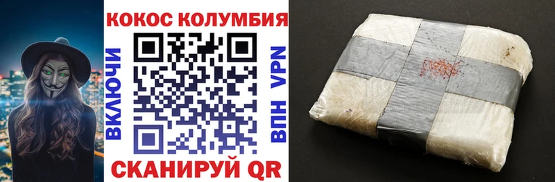 Купить где  Кушва  Cocaine 98% 