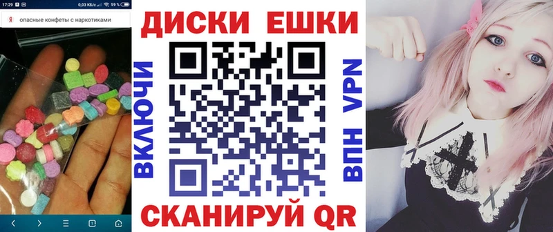 Купить  Кушва  Ecstasy Cube 