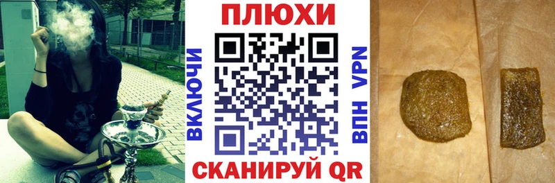 Гашиш убойный  Купить где  Кушва 