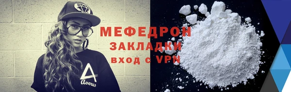 метадон Волосово