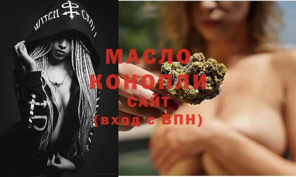 а пвп мука Володарск