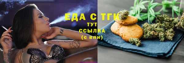 метадон Волосово