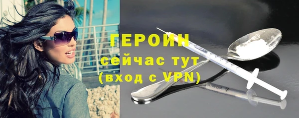 метадон Волосово