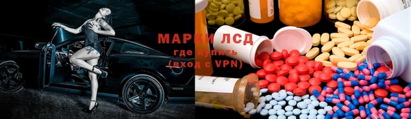 метадон Волосово