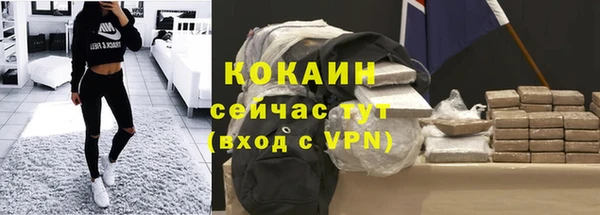 амф Волоколамск