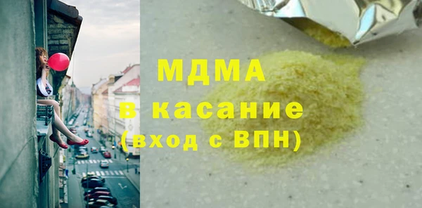 амф Волоколамск
