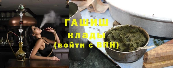 метадон Волосово