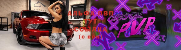а пвп мука Володарск