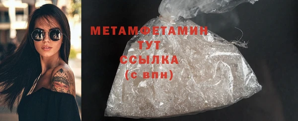 метадон Волосово