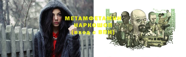 амф Волоколамск
