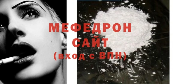 а пвп мука Володарск