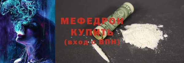 метадон Волосово