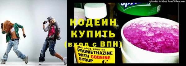 метадон Волосово