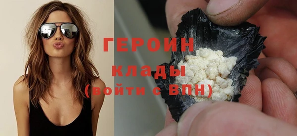 метадон Волосово
