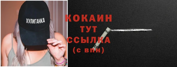 метадон Волосово
