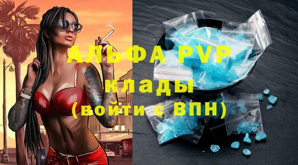 амф Волоколамск