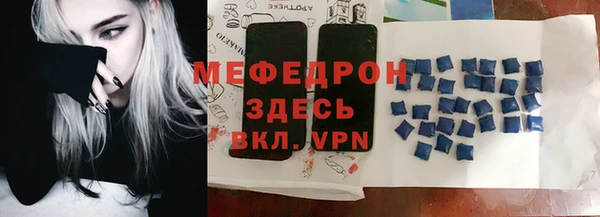 метадон Волосово