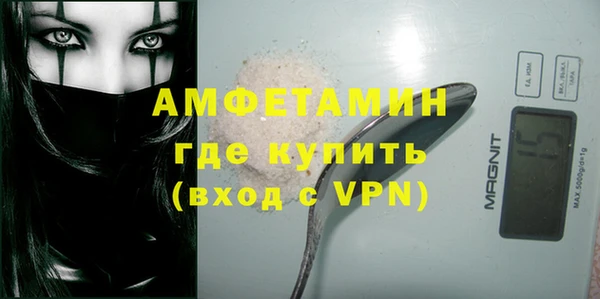 амф Волоколамск