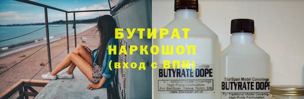 амф Волоколамск