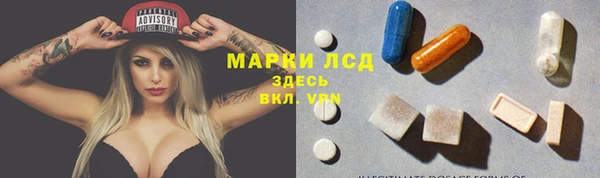 метадон Волосово