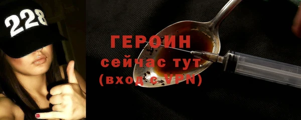 метадон Волосово