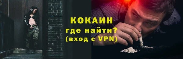 амф Волоколамск