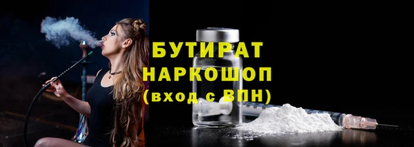 а пвп мука Володарск