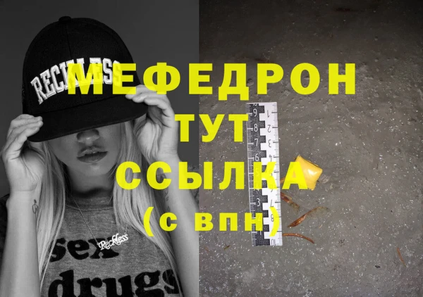 а пвп мука Володарск