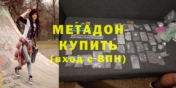 метадон Волосово
