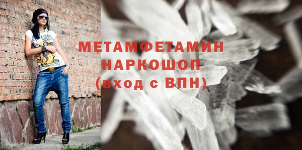 метадон Волосово