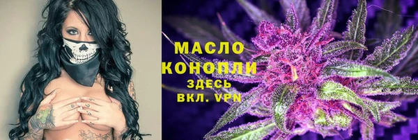 а пвп мука Володарск