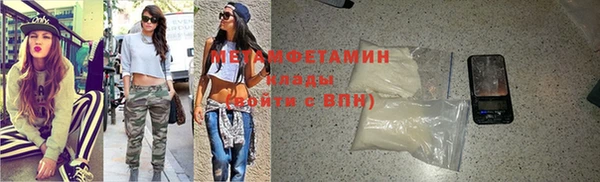 амф Волоколамск