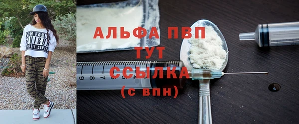 метадон Волосово
