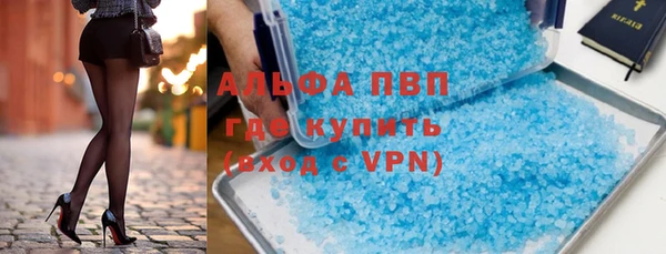 а пвп мука Володарск
