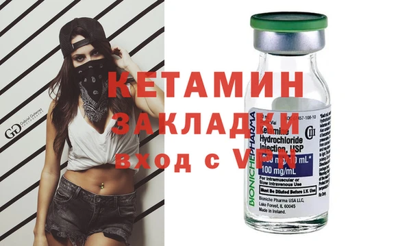 амф Волоколамск