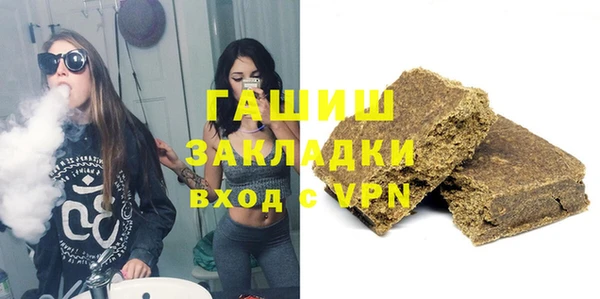 а пвп мука Володарск