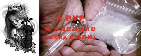амф Волоколамск