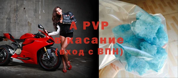 амф Волоколамск