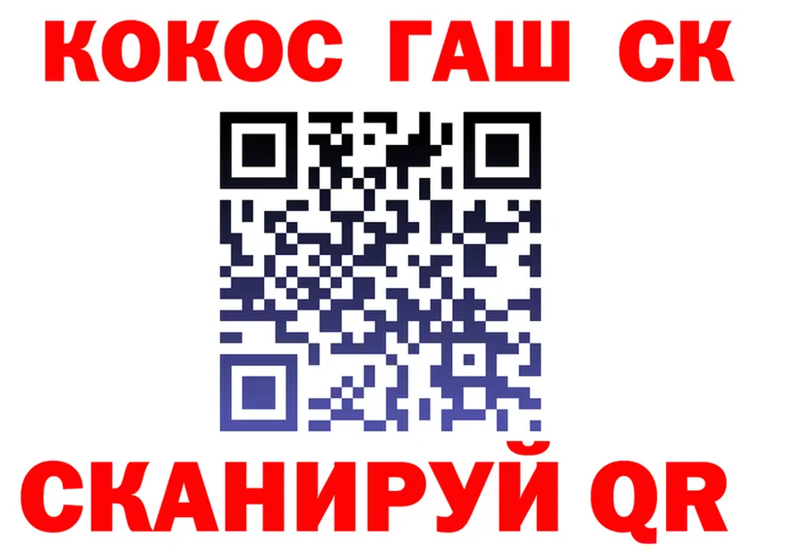 APVP Crystall ССЫЛКА это omg Кушва