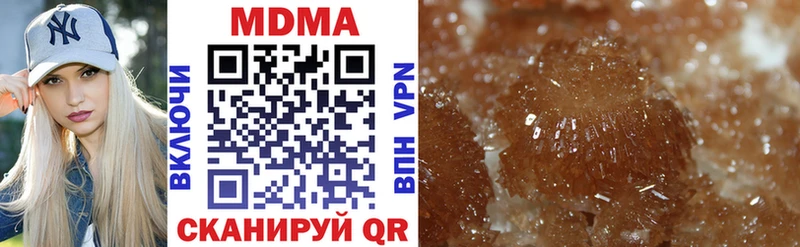 MDMA кристаллы  Купить где  Кушва 