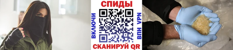 Купить где  Кушва  Метамфетамин винт 